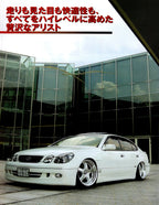 TOYOTA ARISTO JZS161 collection From Japan (16-X11)SET