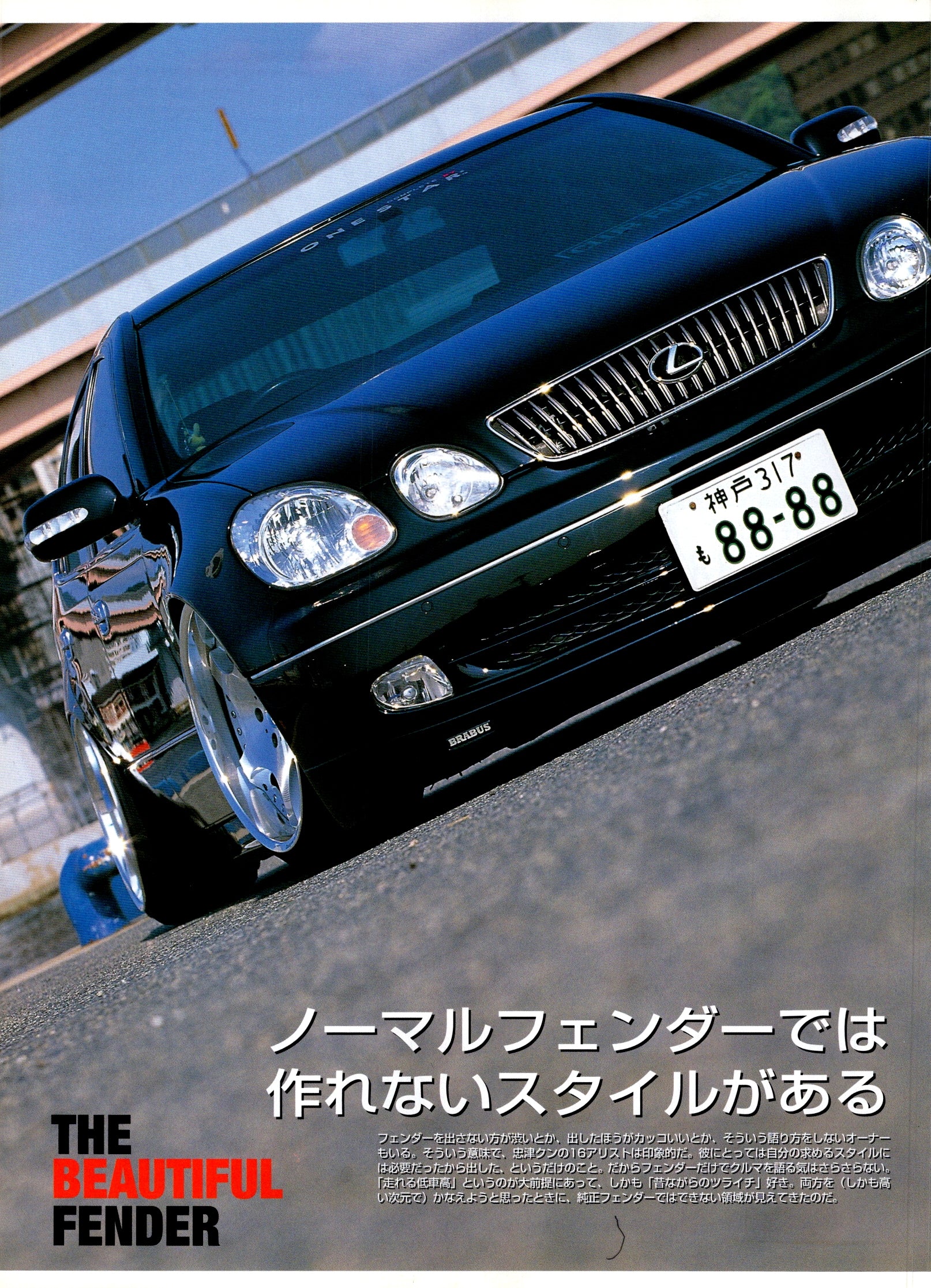 LEXUS GS collection From Japan (8X11)-SINGLE