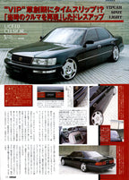 UCF10 CELSIOR  collection From Japan (8X11)-SINGLE