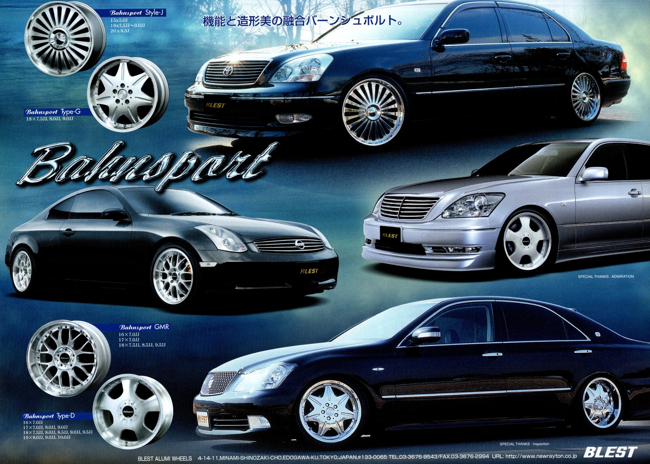 VIP WHEELS collection From Japan (8X11)-SINGLE