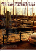 16ARISTO TOYOTA collection From Japan (16-X11)SET
