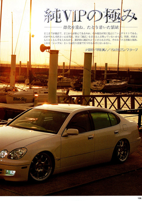 16ARISTO TOYOTA collection From Japan (16-X11)SET