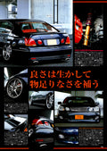 TOYOTA ARISTO collection From Japan (8X11)-SINGLE