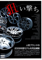 WHEELS 06' collection From Japan (16-X11)SET