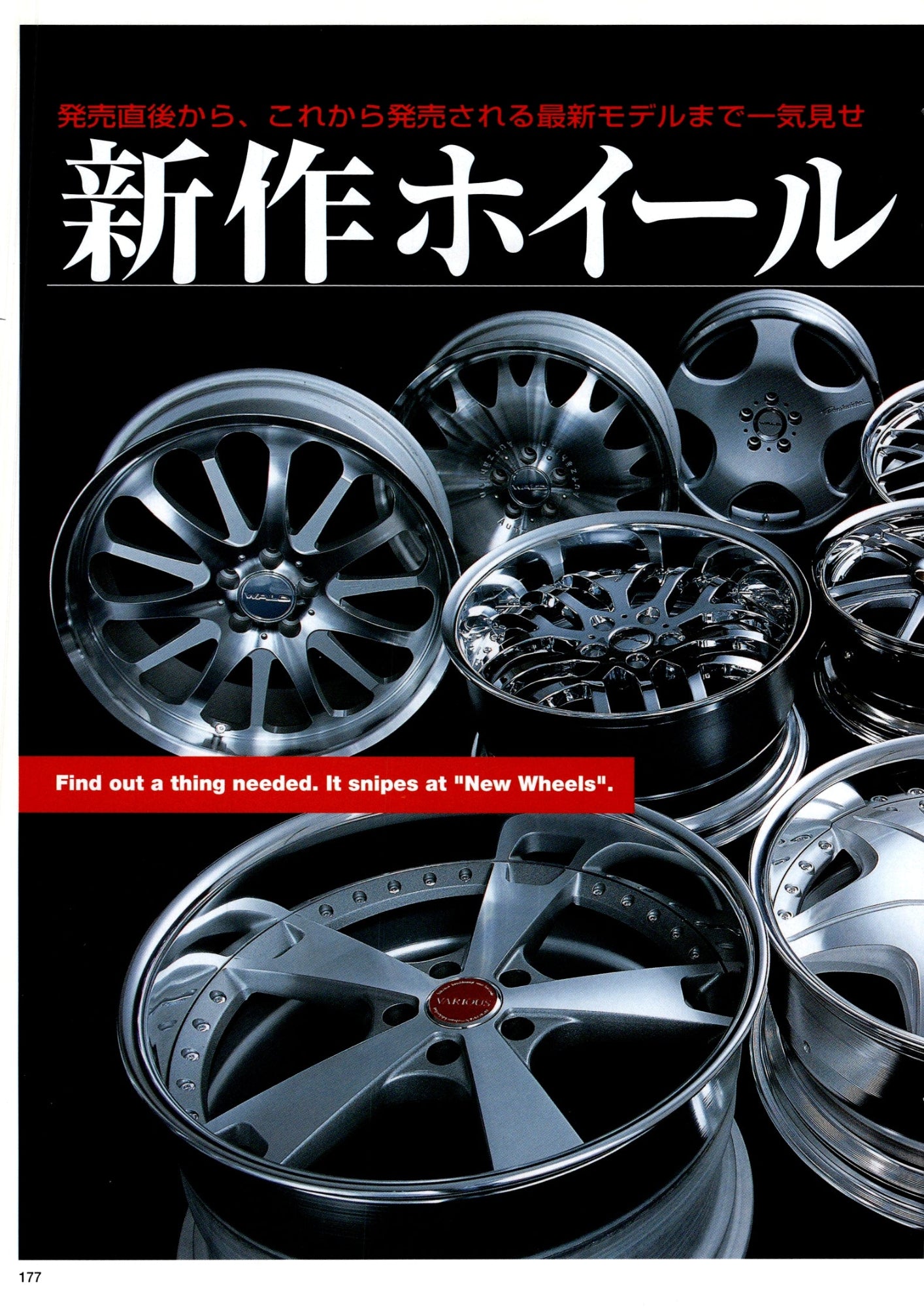 WHEELS 06' collection From Japan (16-X11)SET