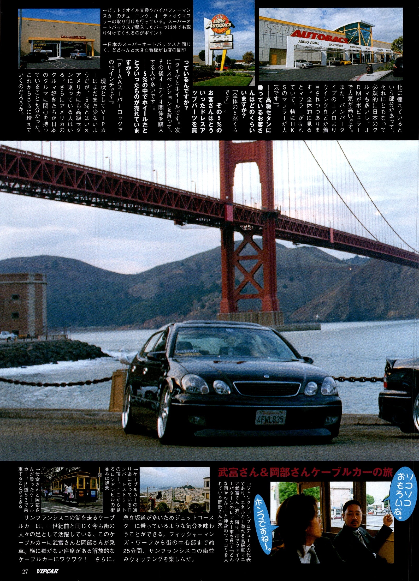 GS LINE collection From Japan (8X11)-SINGLE