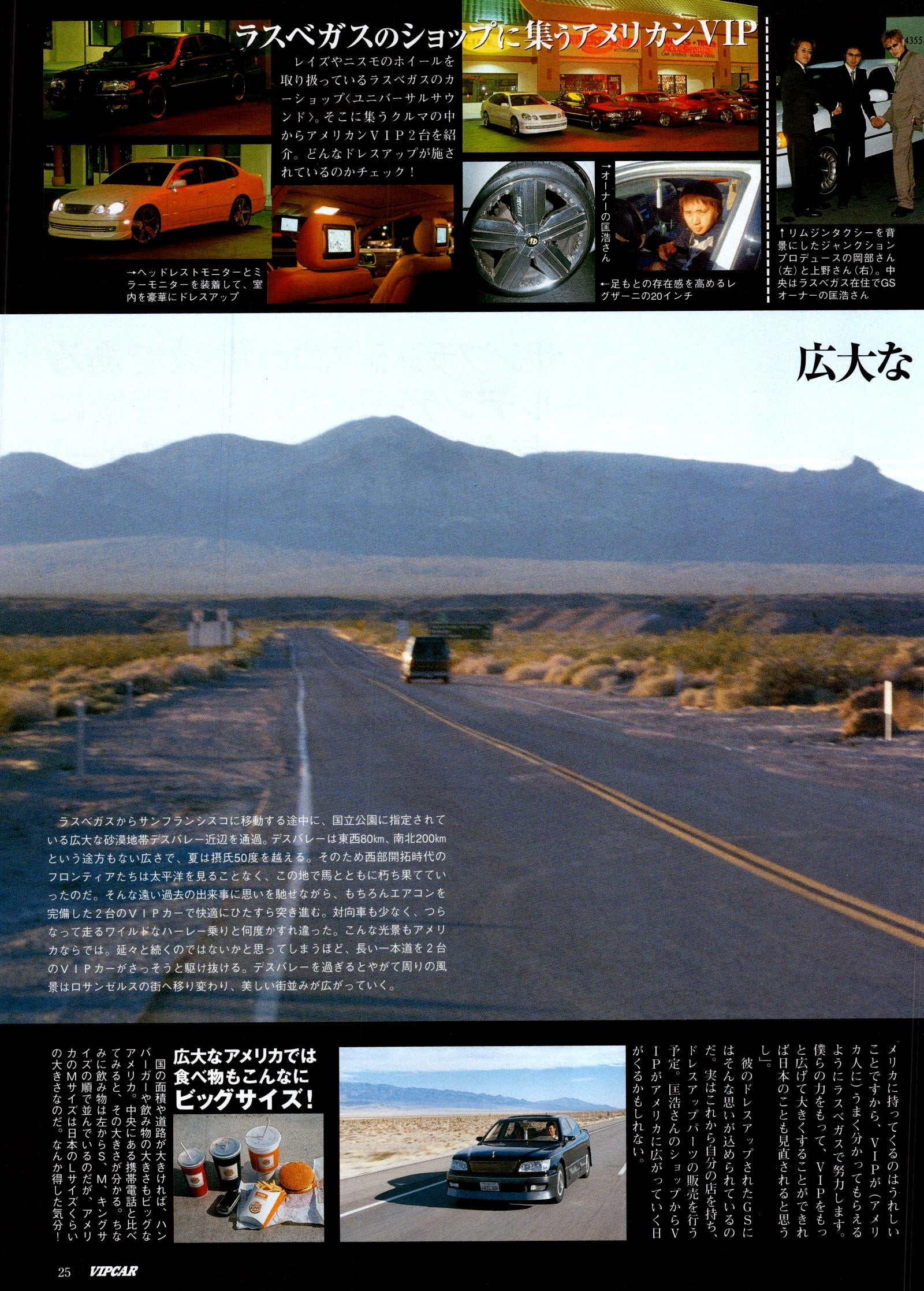 VIP SERIES collection From Japan (16-X11)SET