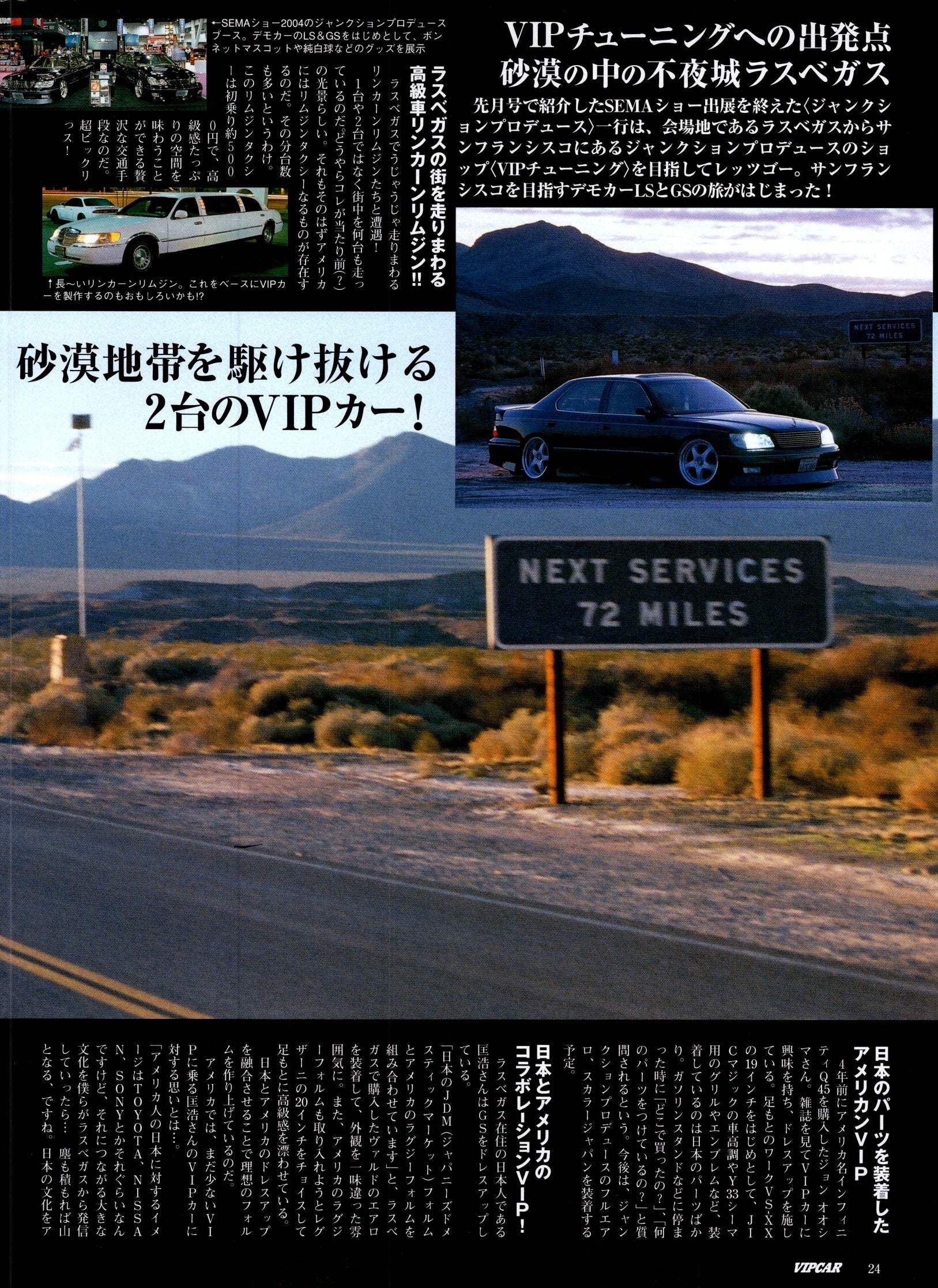 VIP SERIES collection From Japan (16-X11)SET