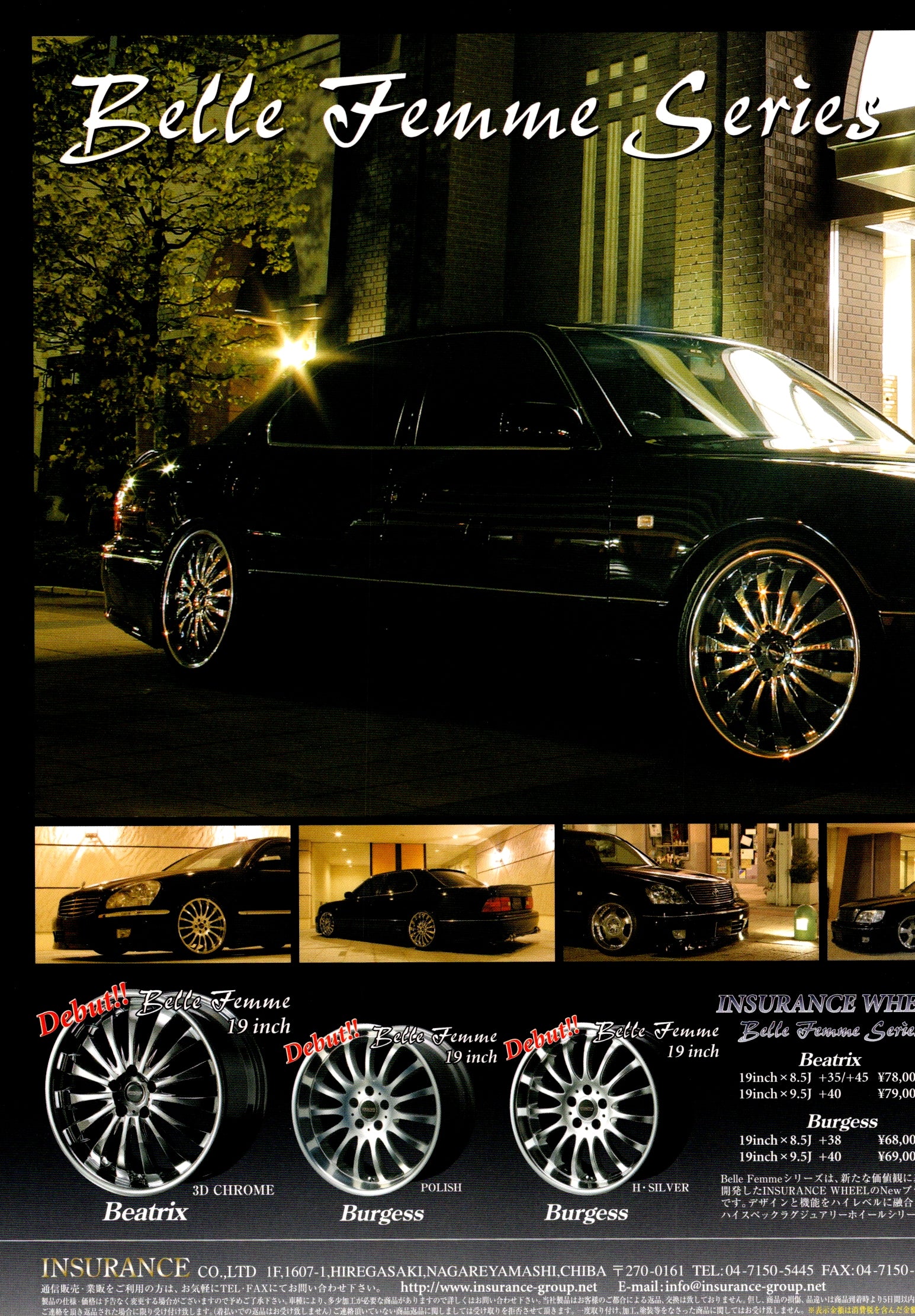 UCF X  SERIES collection From Japan (16-X11)SET