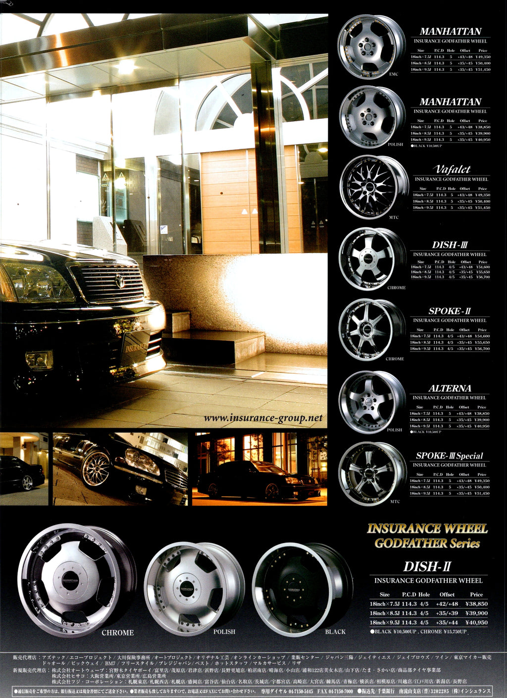 UCF X  SERIES collection From Japan (16-X11)SET