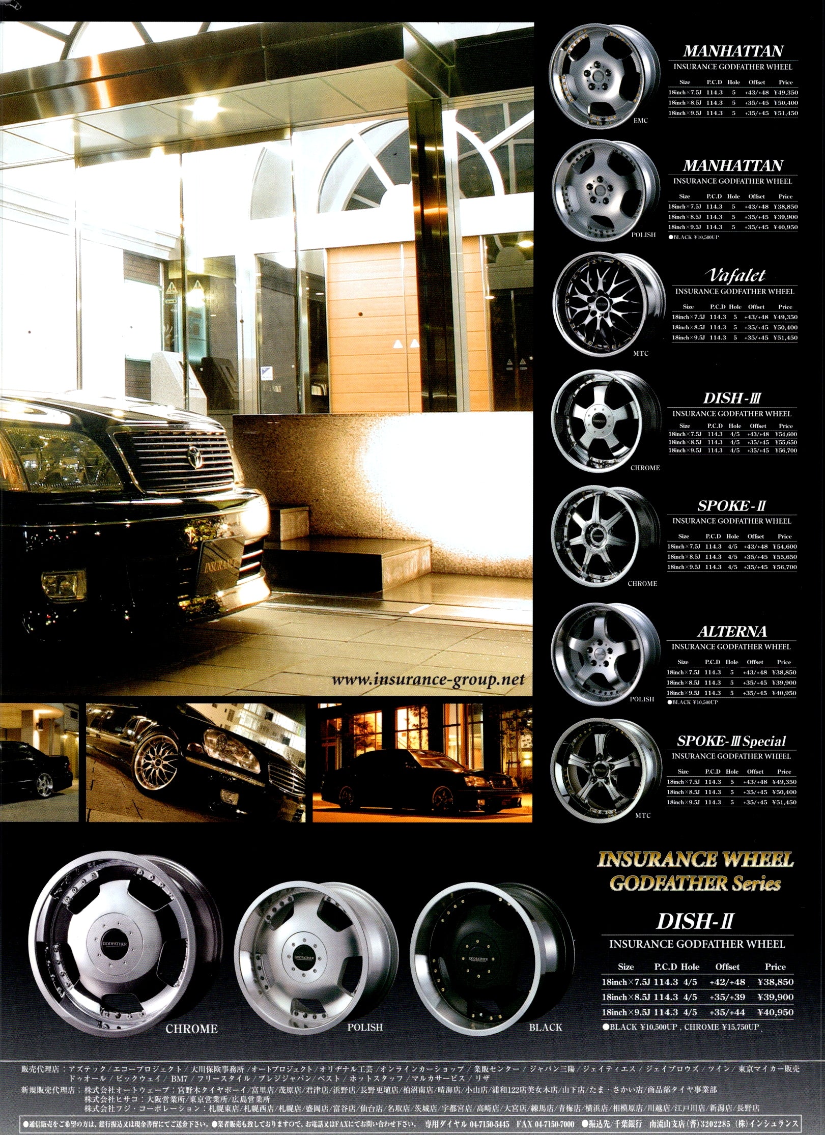 UCF X  SERIES collection From Japan (16-X11)SET