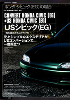 HONDA CIVIC EG collection From Japan (16X11)-SET