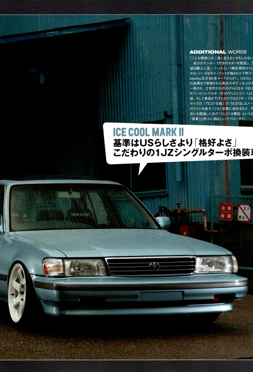 TOYOTA MARK II X TOYOTA CRESSIDA collection From Japan (16X11)SET