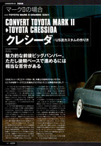 TOYOTA MARK II X TOYOTA CRESSIDA collection From Japan (16X11)SET