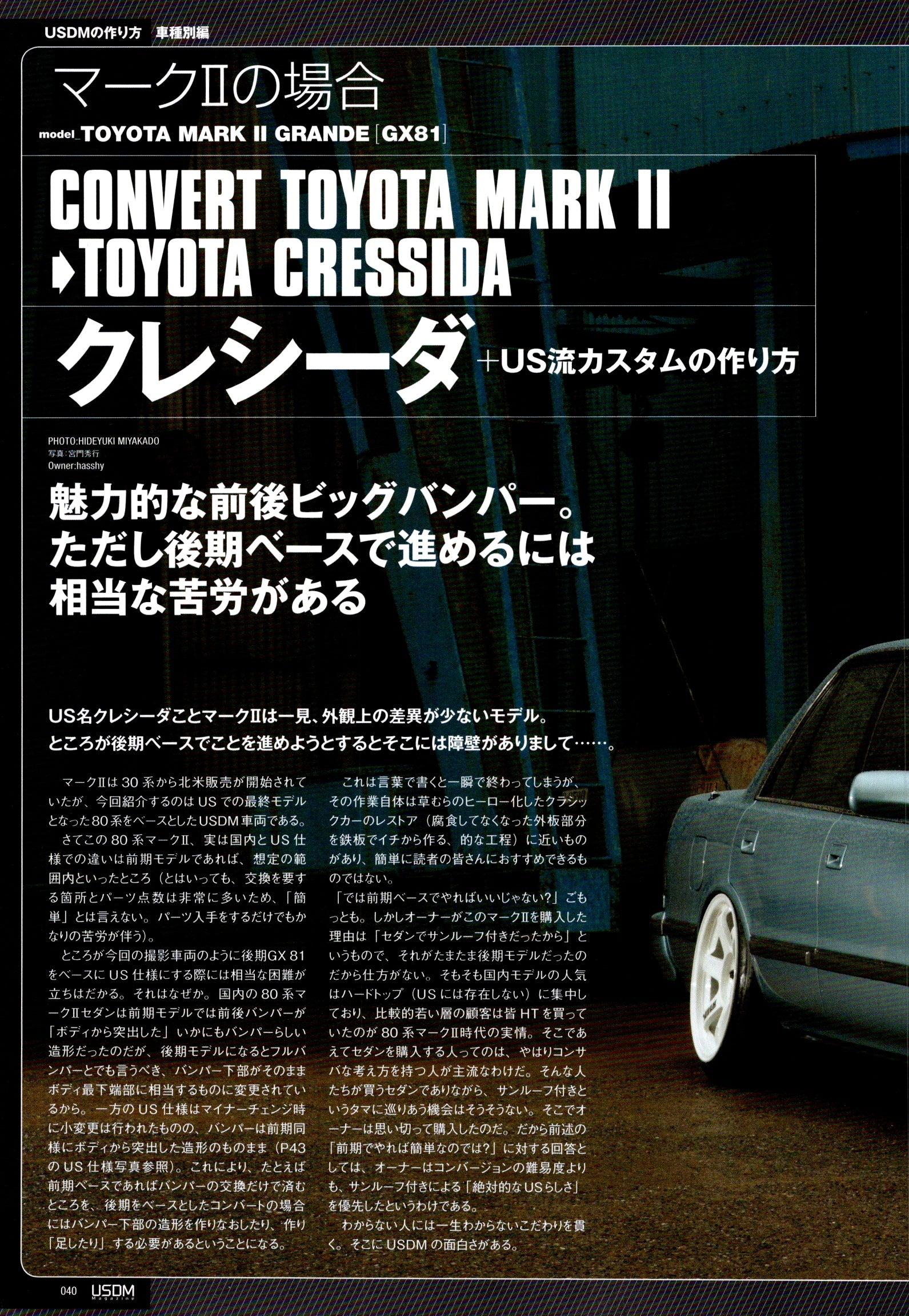 TOYOTA MARK II X TOYOTA CRESSIDA collection From Japan (16X11)SET