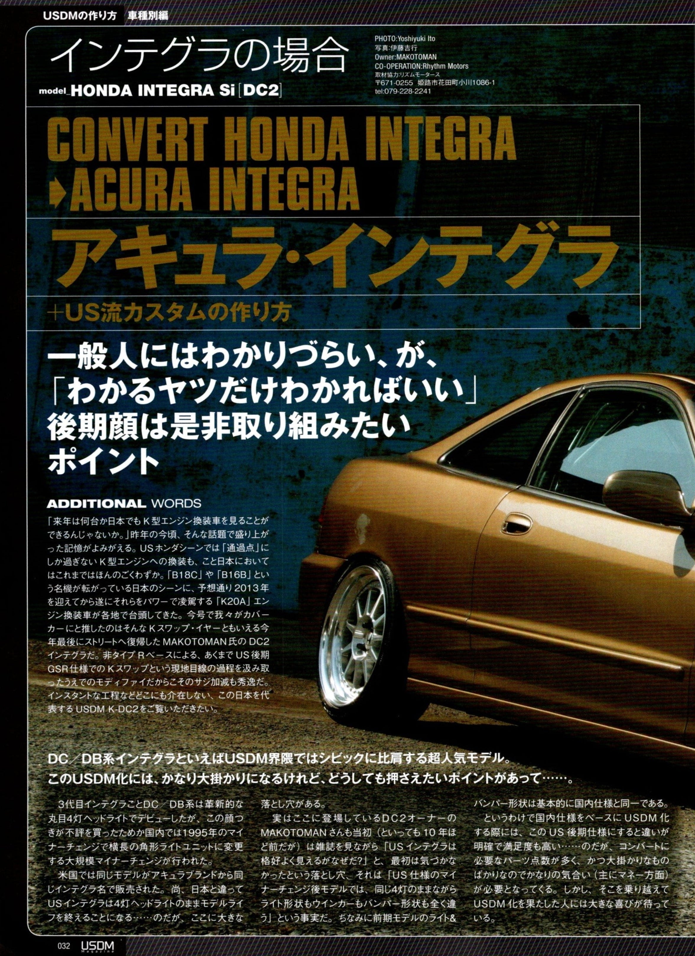 HONDA-ACURA Integra collection From Japan (16X11)-SET