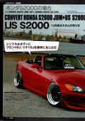 HONDA S2000 X2 collection From Japan (16X11)SET