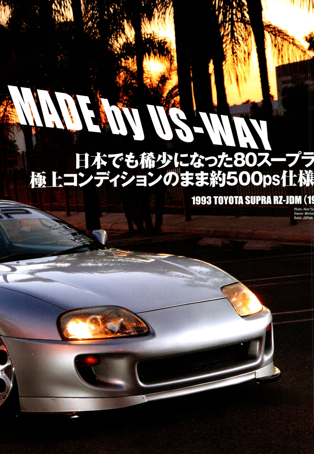 TOYOTA SUPRA 93' collection From Japan (16X11)SET