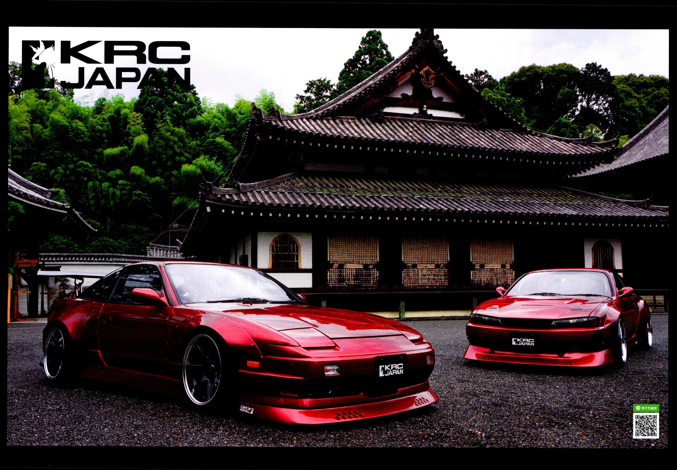 KRC JAPAN X collection From Japan (8X11)-SINGLE