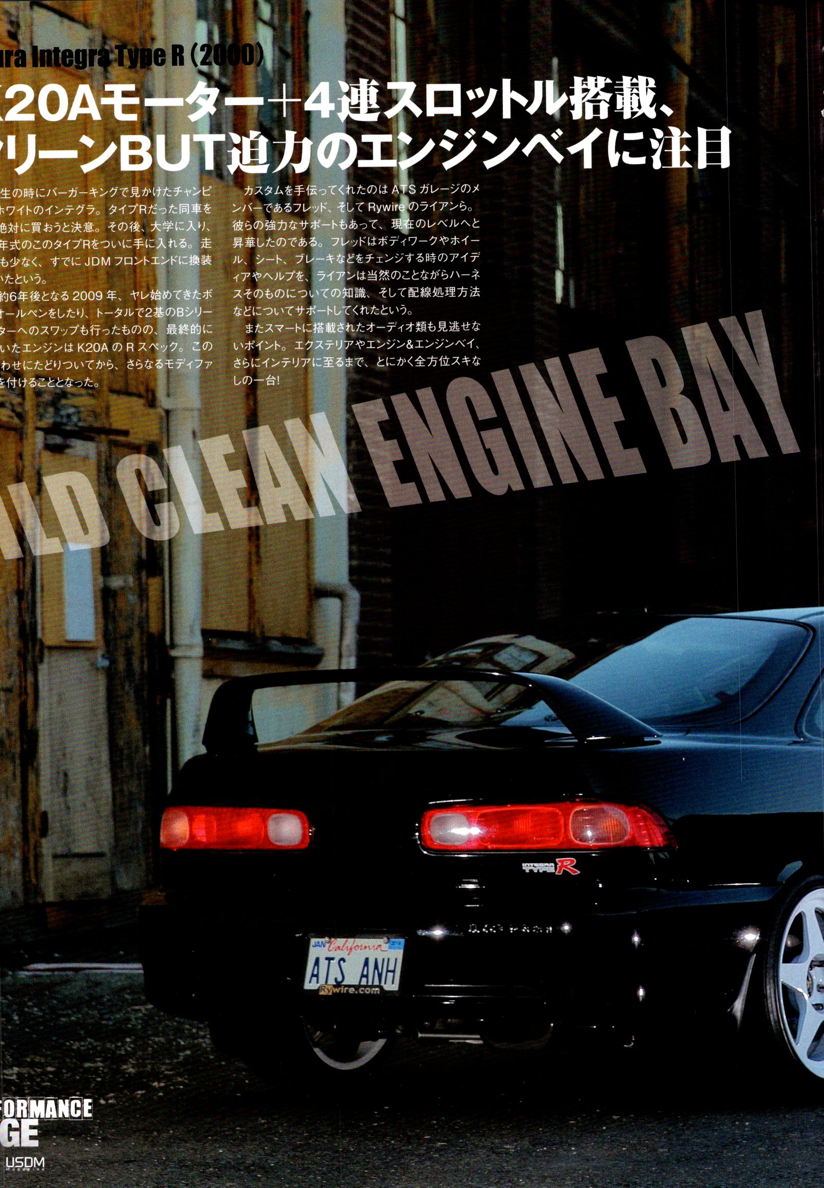 INTEGRA TYPE R XXX collection From Japan (8X11)-SINGLE