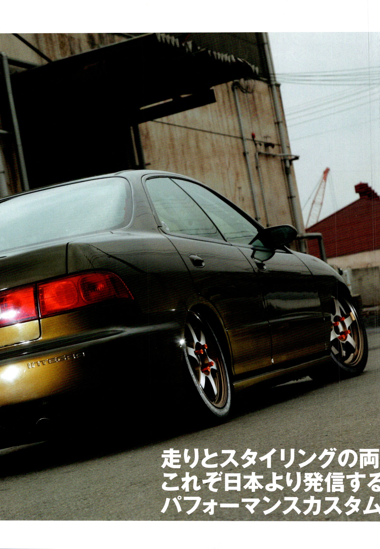 INTEGRA XXX collection From Japan (8X11)-SINGLE