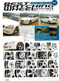 NISSAN F50 CIMA X VIP collection From Japan (8X11)-SINGLE