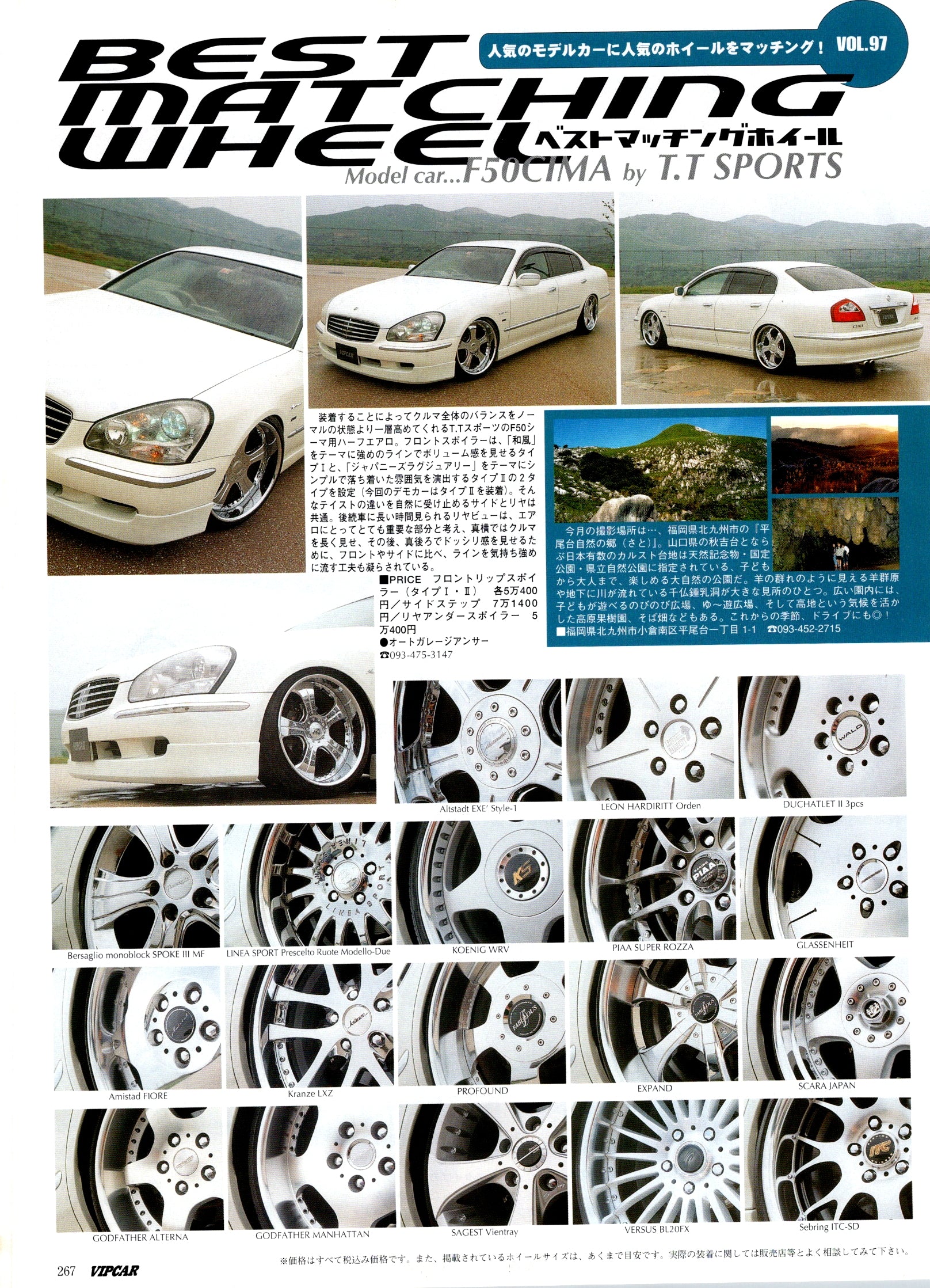 NISSAN F50 CIMA X VIP collection From Japan (8X11)-SINGLE