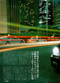 NISSAN F50 CIMA collection From Japan (16-X11)SET