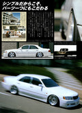 NISSAN Y33 CIMA collection From Japan (8X11)-SINGLE