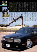 NISSAN JHG50 PRESIDENT collection From Japan (8X11)-SINGLE