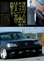 TOYOTA CROWN X VIP collection From Japan (8X11)-SET