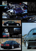 TOYOTA CROWN X VIP collection From Japan (8X11)-SET
