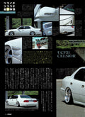 TOYOTA UCF21 CELSIOR (LS) collection From Japan (16-X11)SET