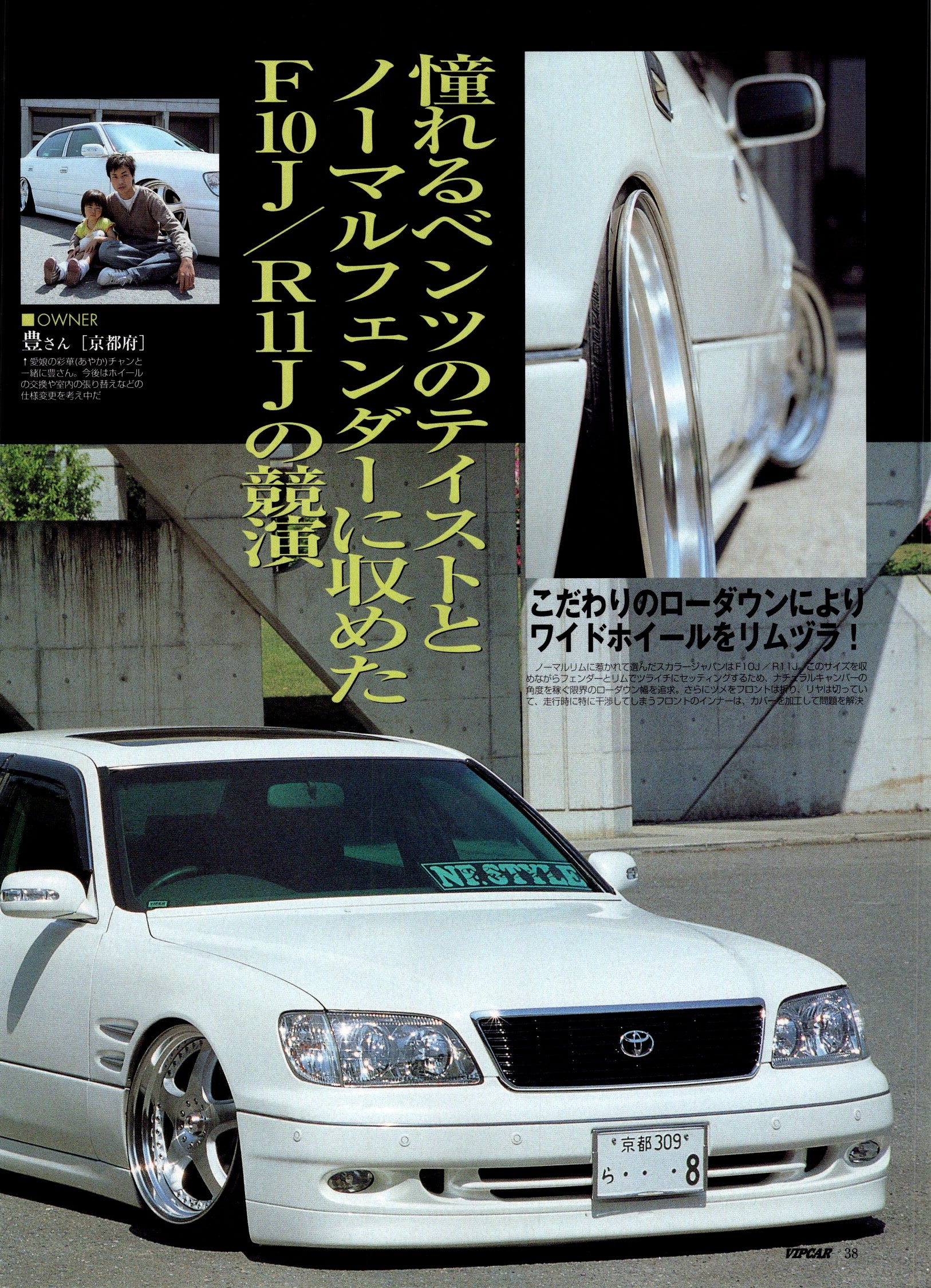 TOYOTA UCF21 CELSIOR (LS) collection From Japan (16-X11)SET