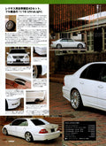 TOYOTA UCF30 CELSIOR (LS) collection From Japan (16-X11)SET