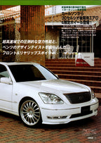TOYOTA UCF30 CELSIOR (LS) collection From Japan (16-X11)SET