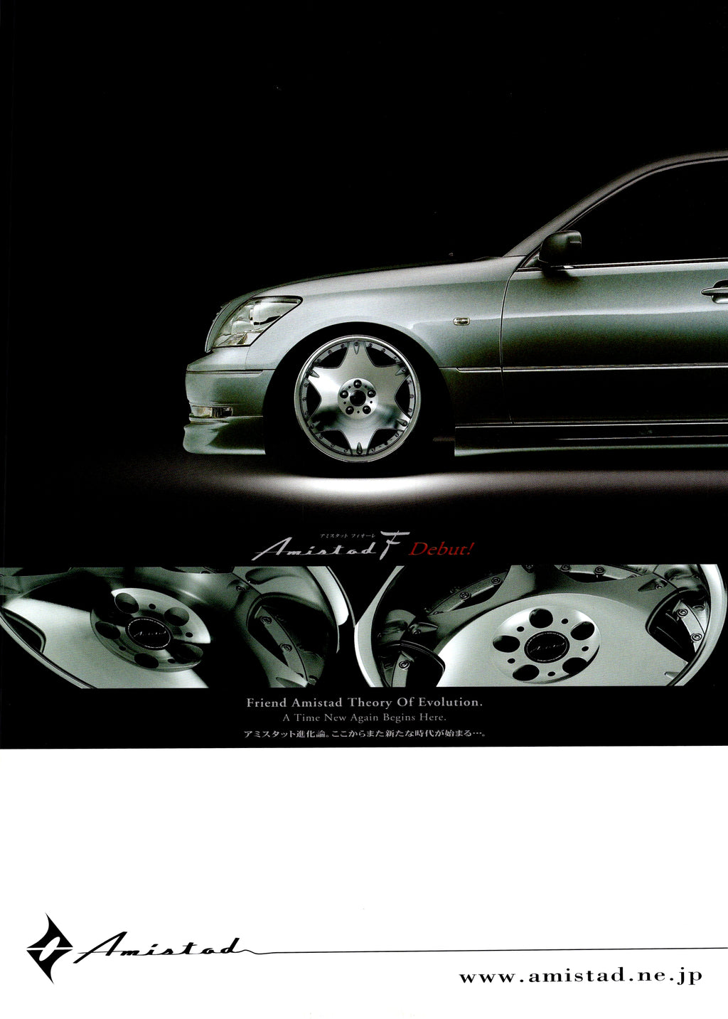 LS X collection From Japan (16-X11)SET