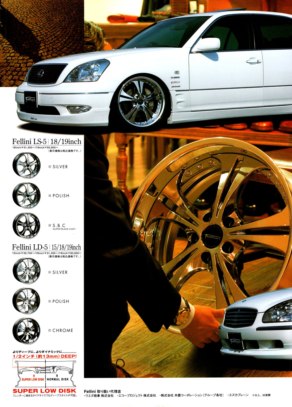 FELLINIS X UCF X Q45  collection From Japan (16-X11)SET