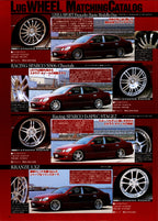 VIP x WHEELS SERIES collection From Japan (16-X11)SET