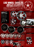 VIP x WHEELS SERIES collection From Japan (16-X11)SET