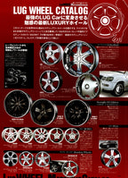 VIP x WHEELS SERIES collection From Japan (16-X11)SET