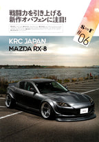 MAZDA RX-8 collection From Japan (16X11)-SET