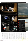 HONDA CR-X collection From Japan (16X11)-SET
