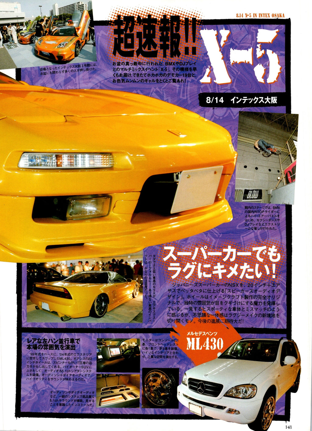 HONDA NSX collection From Japan (16-X11)SET