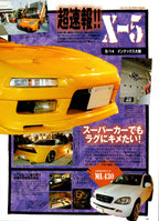 HONDA NSX collection From Japan (16-X11)SET
