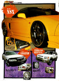 HONDA NSX collection From Japan (16-X11)SET