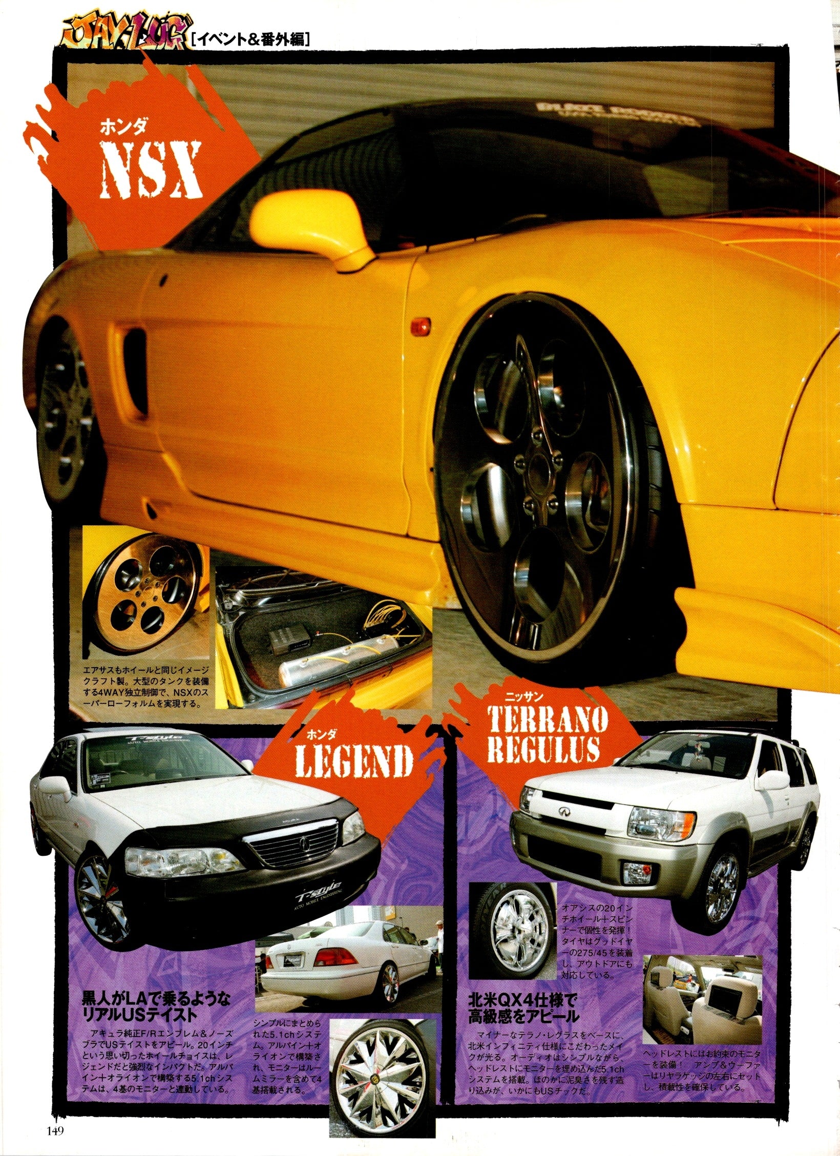 HONDA NSX collection From Japan (16-X11)SET