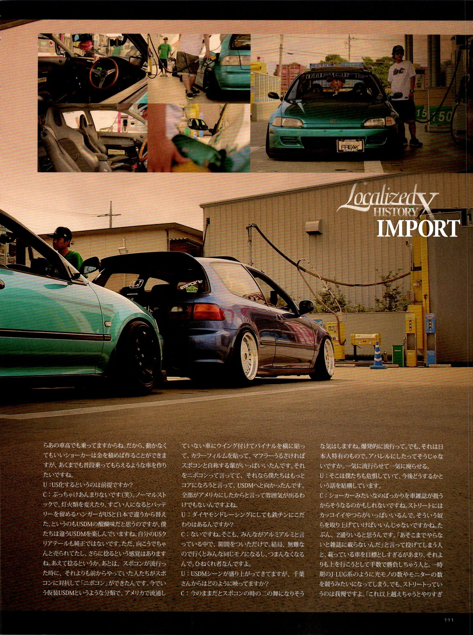 HONDA CIVIC 94' collection From Japan (16X11)SET