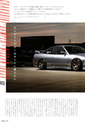 RYOATA'S NISSAN 180SX  96' XXX collection From Japan (16X11)-SET