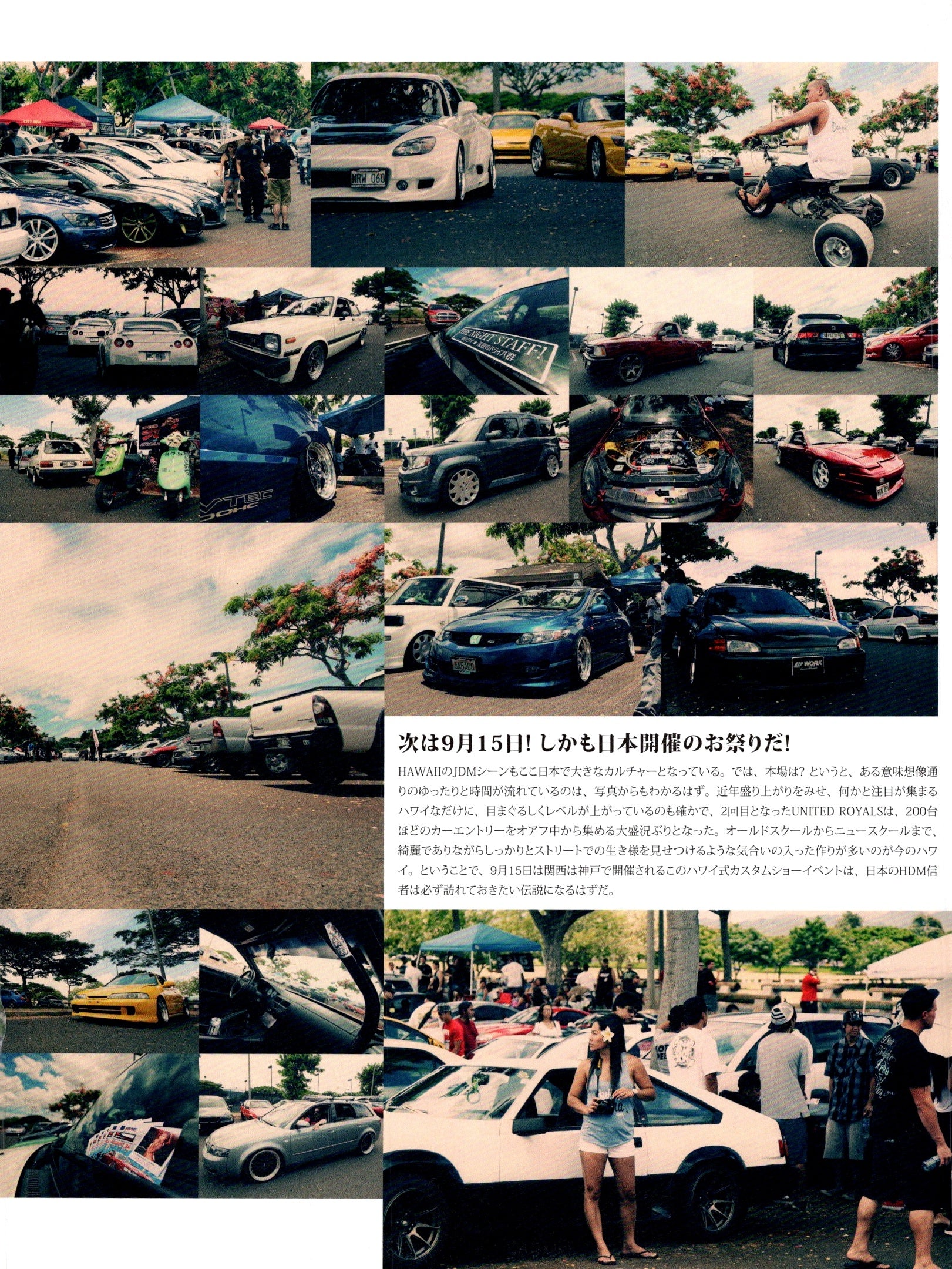 MIX X USDM collection From Japan (16X11)SET